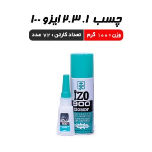 چسب 123 ایزو 100 میل