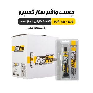 چسب واشرساز گسپرو غفاری 85 گرم