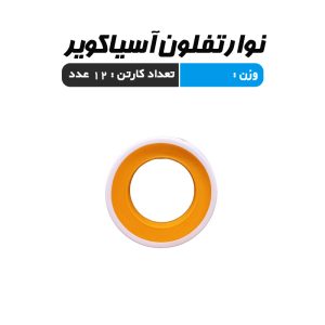 نوارتفلون آسیاکویر