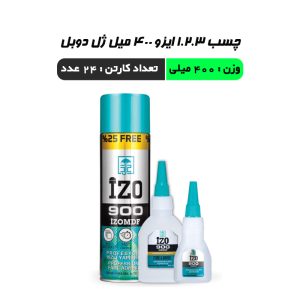 چسب 123 ایزو 400 میل (ژل 100+ ژل 50 گرم )