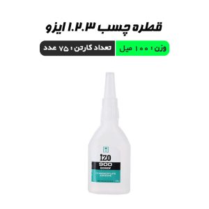 قطره ای چسب 123 ایزو 100 گرم