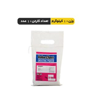 پودر بندکشی مشکی غفاری کیلو