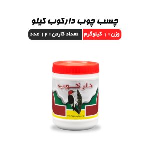 چسب چوب دارکوب کیلو