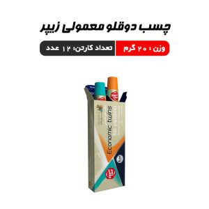 چسب دوقلو معمولی زیپر