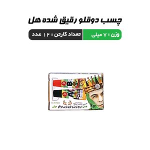 چسب دوقلو رقیق شده هل 7 گرم داخل باکس