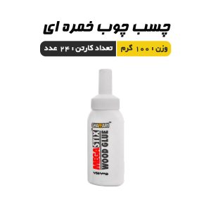 چسب چوب خمره ای غفاری 100گرم