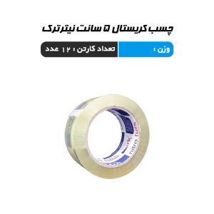 چسب کریستال 5 سانت نیترترک