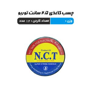 چسب کاغذی 2.5 سانت توربو