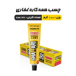 چسب همه کاره غفاری 100گرم