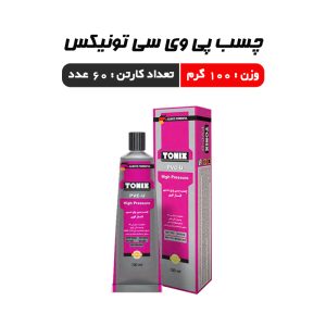 چسب پی وی سی تونیکس غفاری 100 گرم