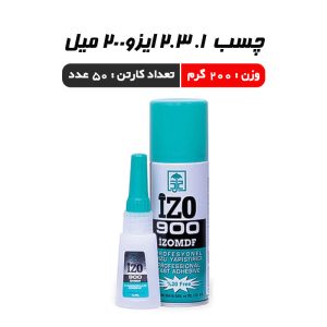 چسب 123 ایزو 200 میل