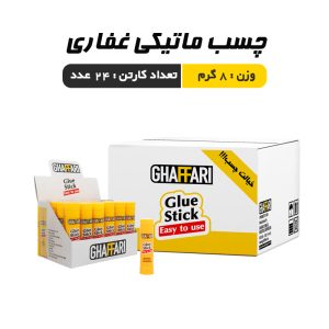 چسب ماتیکی غفاری