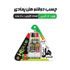 چسب دوقلو فولاد هل پمادی 14 گرم