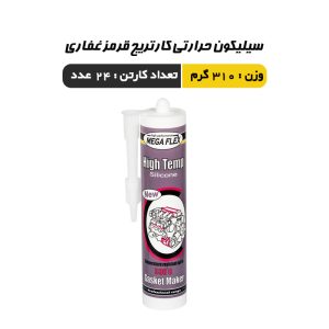 سیلیکون حرارتی کارتریج قرمز غفاری