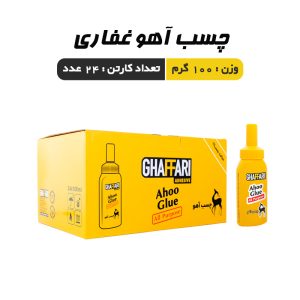 چسب آهو غفاری