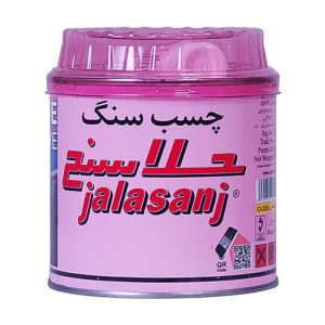 چسب سنگ جلاسنج کیلو