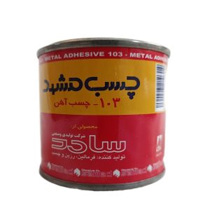 چسب آهن ربعی 103 مشهد