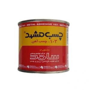 چسب آهن ربعی 103 مشهد
