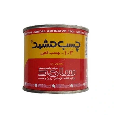 ته