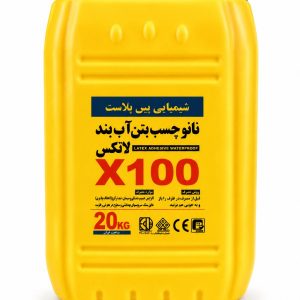 آب بندی نانو مخازن و استخر 20 لیتری X100
