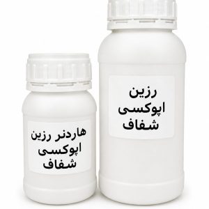 رزین اپوکسی شفاف 750 گرم