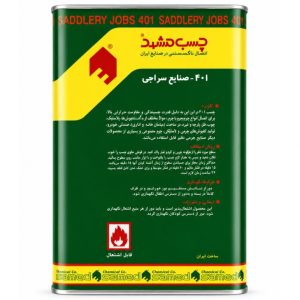 چسب 401 مشهد گالن