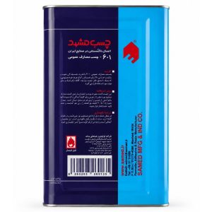چسب 601 مشهد حلب