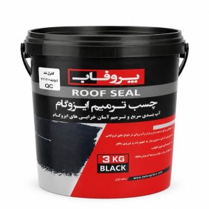 چسب ترمیم ایزوگام 3 کیلویی