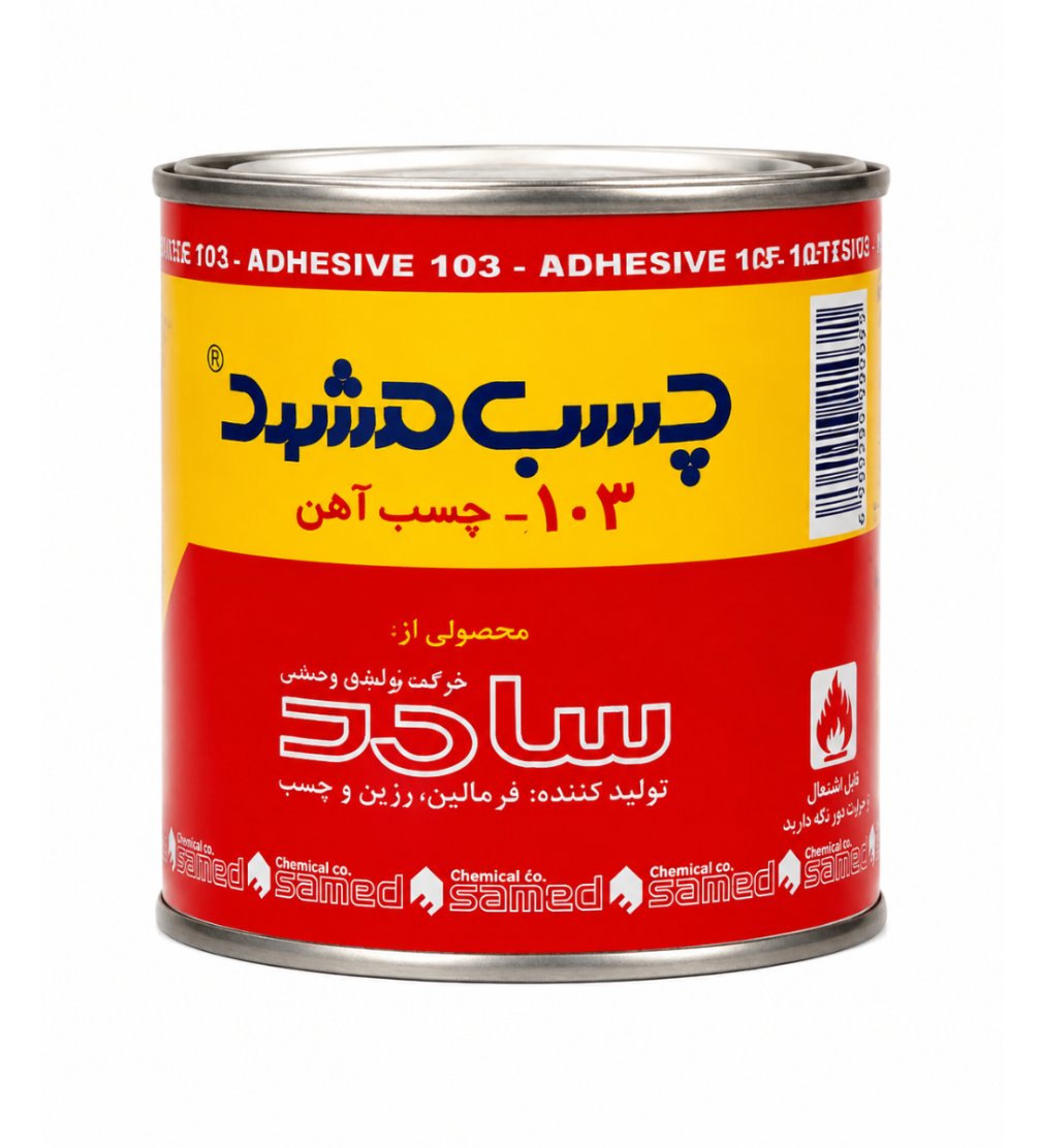product-8868-1782033095.jpg