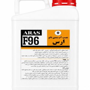 ژل آب بندی نانو ارس 4 کیلو