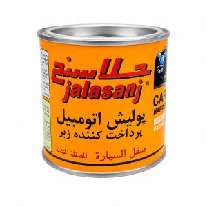 پولیش ربعی زبر جلاسنج